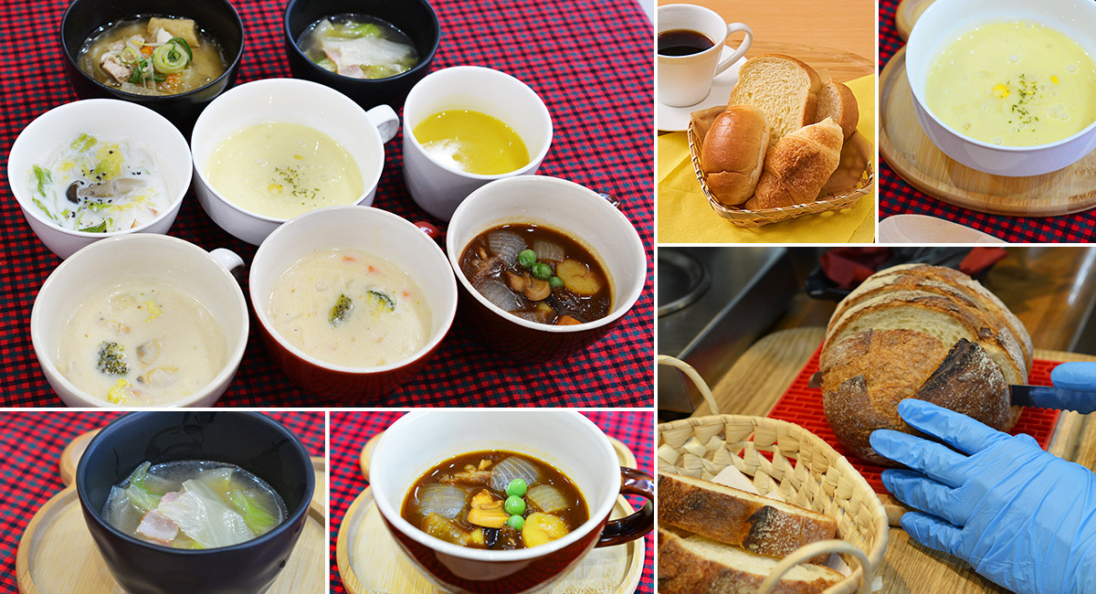 冬季限定(12月〜2月)朝食メニュー