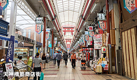 天神橋筋商店街