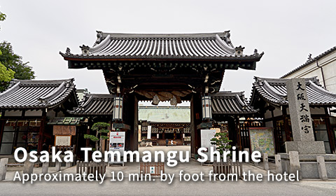 Osaka Temmangu Shrine