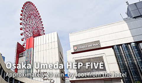 Osaka Umeda HEP FIVE