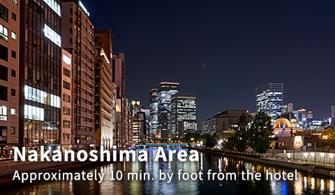 Nakanoshima Area